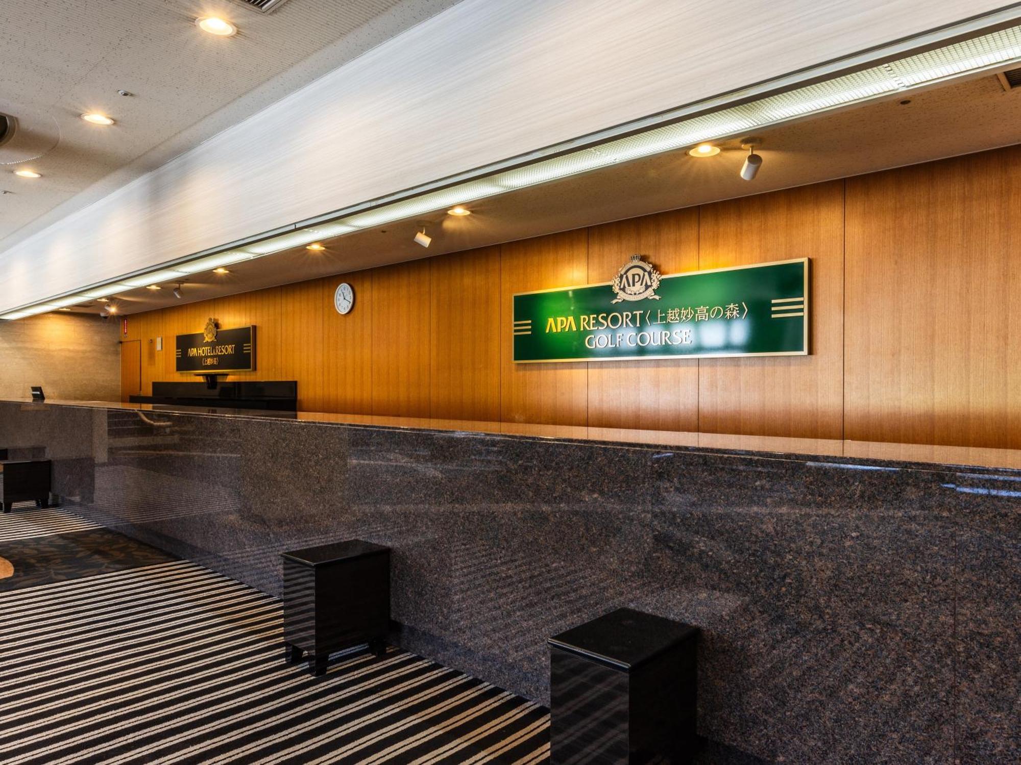 Apa Hotel & Resort Joetsu Myōkō Dış mekan fotoğraf