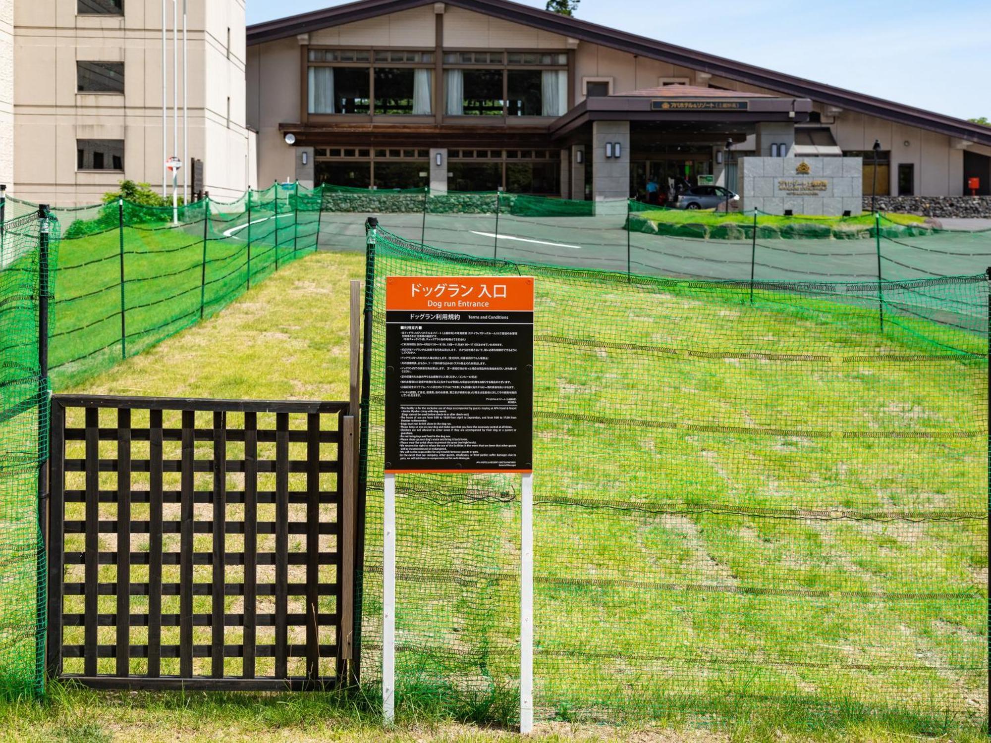 Apa Hotel & Resort Joetsu Myōkō Dış mekan fotoğraf